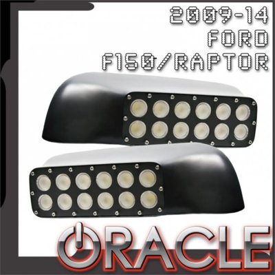 f150_raptor_mirror_icon.jpg